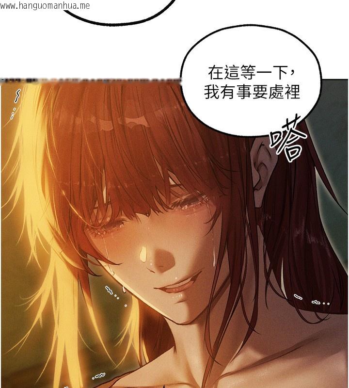 韩国漫画人妻猎人韩漫_人妻猎人-第93话-女仆限制级清洁妙招在线免费阅读-韩国漫画-第45张图片