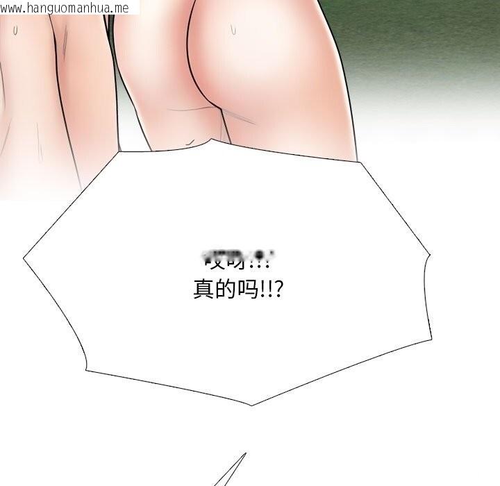 韩国漫画同事换换爱韩漫_同事换换爱-第227话在线免费阅读-韩国漫画-第51张图片
