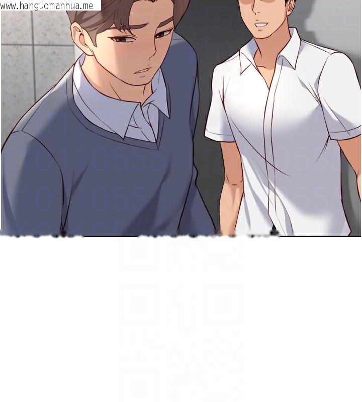 韩国漫画鲁蛇社畜的金手指韩漫_鲁蛇社畜的金手指-第30话-妳欠我的要百倍奉还在线免费阅读-韩国漫画-第114张图片