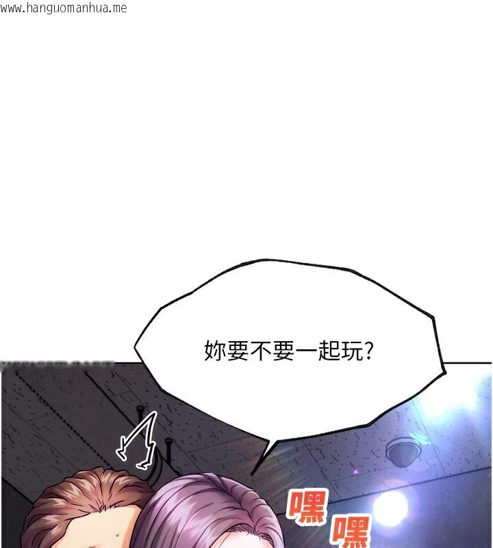韩国漫画G斗吧!真人肉搏王韩漫_G斗吧!真人肉搏王-第10话-上班摸奶被抓包?!在线免费阅读-韩国漫画-第3张图片