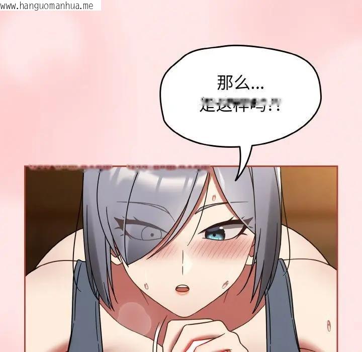 韩国漫画热情拳击馆韩漫_热情拳击馆-第33话在线免费阅读-韩国漫画-第99张图片