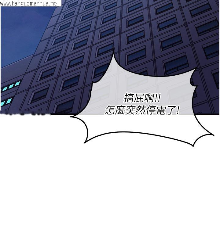 韩国漫画衣锦还乡韩漫_衣锦还乡-第6话-钱债肉偿在线免费阅读-韩国漫画-第130张图片