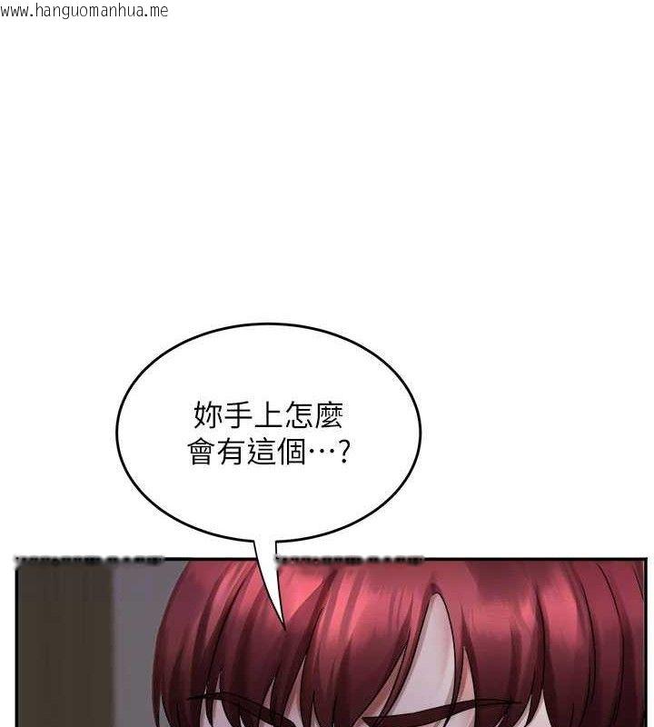 韩国漫画大凤村妇女会韩漫_大凤村妇女会-第5话-她的嘴厉害多了在线免费阅读-韩国漫画-第72张图片