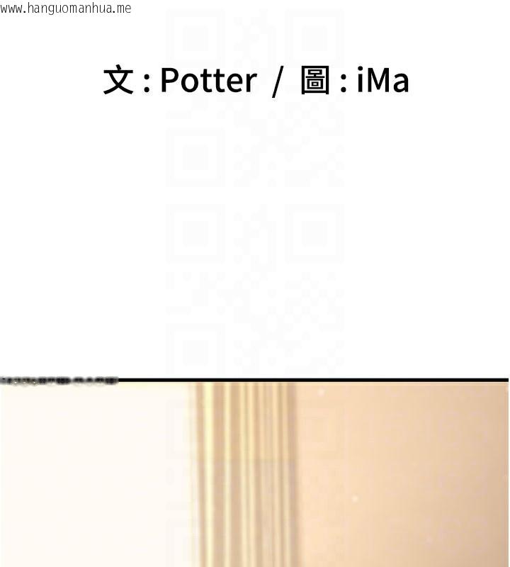 韩国漫画已婚学生想坏坏韩漫_已婚学生想坏坏-第44话-四个人更性福在线免费阅读-韩国漫画-第58张图片