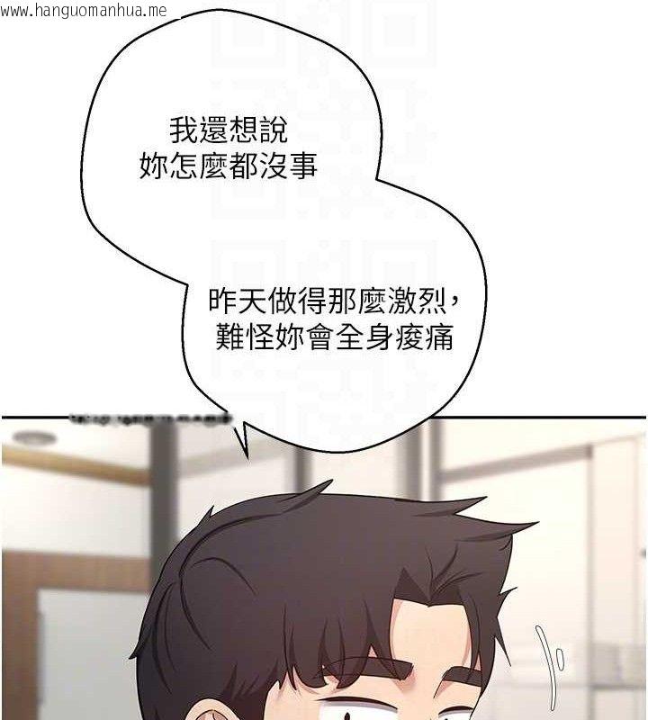 韩国漫画币转人生韩漫_币转人生-第32话-尽情纵欲的夜晚在线免费阅读-韩国漫画-第73张图片