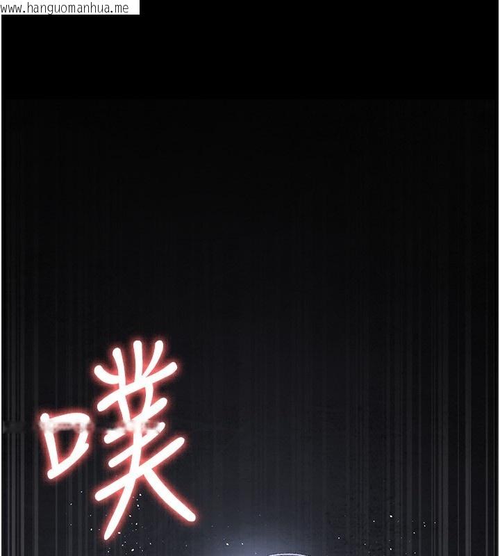 韩国漫画夜间诊疗室韩漫_夜间诊疗室-第115话-VIP的天堂乐园在线免费阅读-韩国漫画-第219张图片