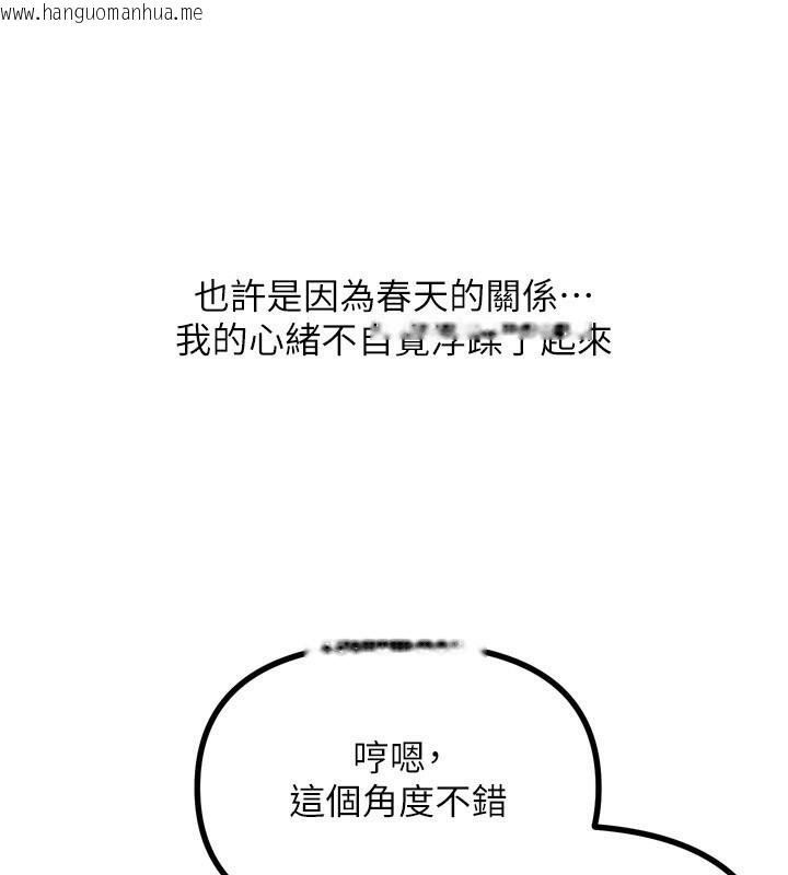 韩国漫画恶次人生韩漫_恶次人生-第36话-在电影院偷偷摸摸在线免费阅读-韩国漫画-第17张图片