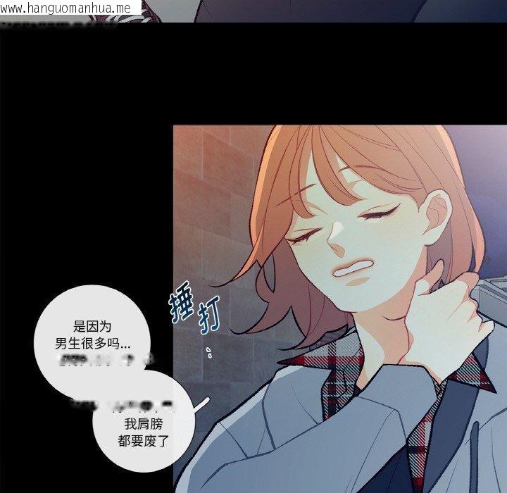 韩国漫画这都什么事儿啊？韩漫_这都什么事儿啊？-第3话在线免费阅读-韩国漫画-第13张图片