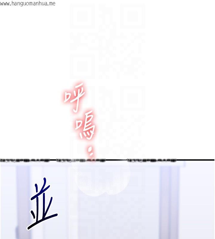 韩国漫画玩转学姐韩漫_玩转学姐-第72话-天降的黄色邀请函在线免费阅读-韩国漫画-第73张图片