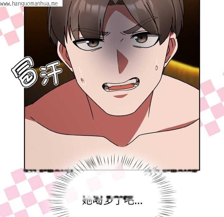 韩国漫画热情拳击馆韩漫_热情拳击馆-第32话在线免费阅读-韩国漫画-第71张图片