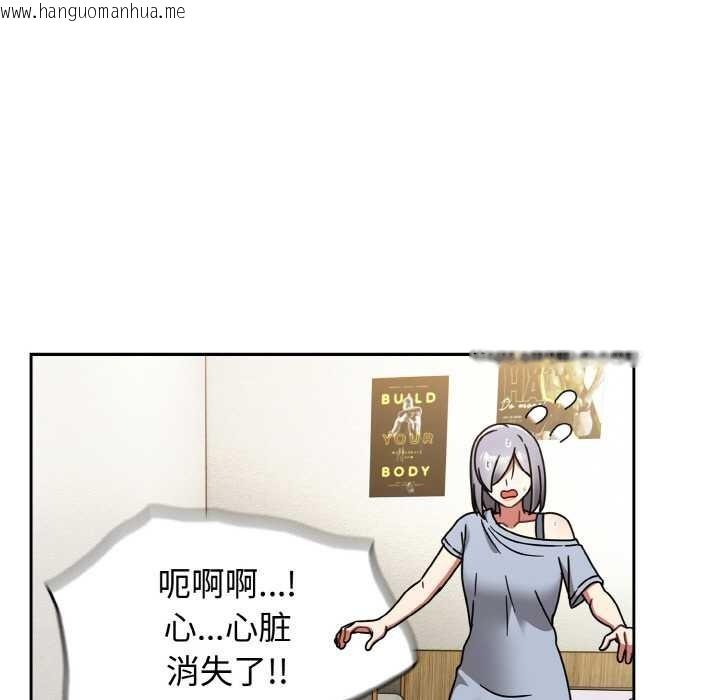 韩国漫画热情拳击馆韩漫_热情拳击馆-第31话在线免费阅读-韩国漫画-第53张图片