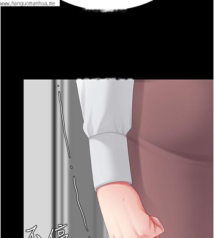 韩国漫画复仇母女丼韩漫_复仇母女丼-第115话-上供桌的可荞在线免费阅读-韩国漫画-第51张图片