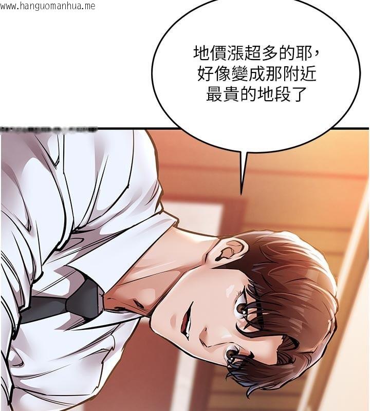 韩国漫画衣锦还乡韩漫_衣锦还乡-第6话-钱债肉偿在线免费阅读-韩国漫画-第175张图片