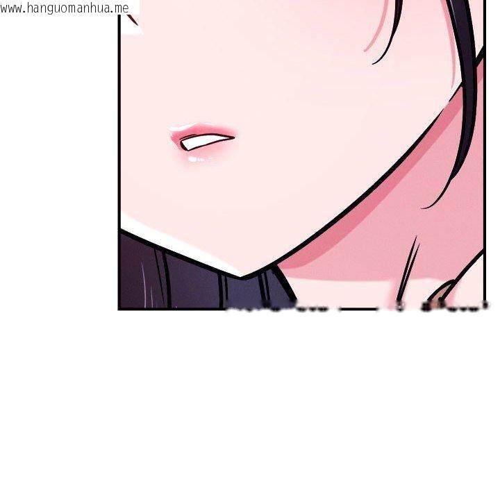 韩国漫画恋人未满韩漫_恋人未满-第57话在线免费阅读-韩国漫画-第16张图片