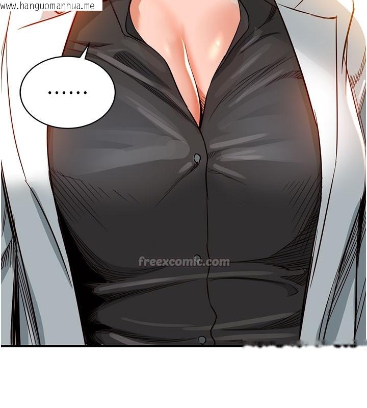 韩国漫画衣锦还乡韩漫_衣锦还乡-第4话-忍住不叫更淫荡了在线免费阅读-韩国漫画-第112张图片
