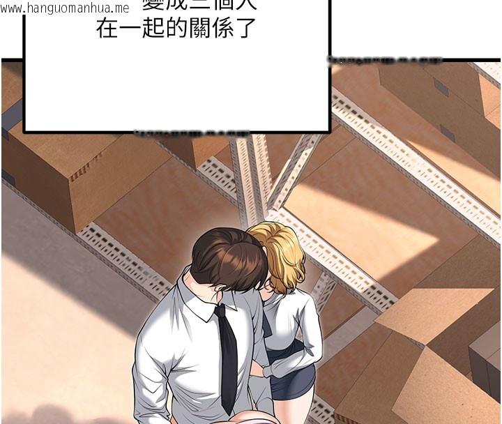 韩国漫画已婚学生想坏坏韩漫_已婚学生想坏坏-最终话-迟来的毕业典礼在线免费阅读-韩国漫画-第41张图片
