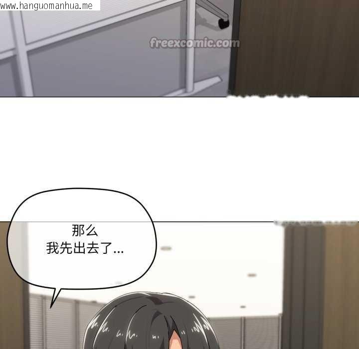 韩国漫画家人之间这样不好吧？韩漫_家人之间这样不好吧？-第55话在线免费阅读-韩国漫画-第75张图片