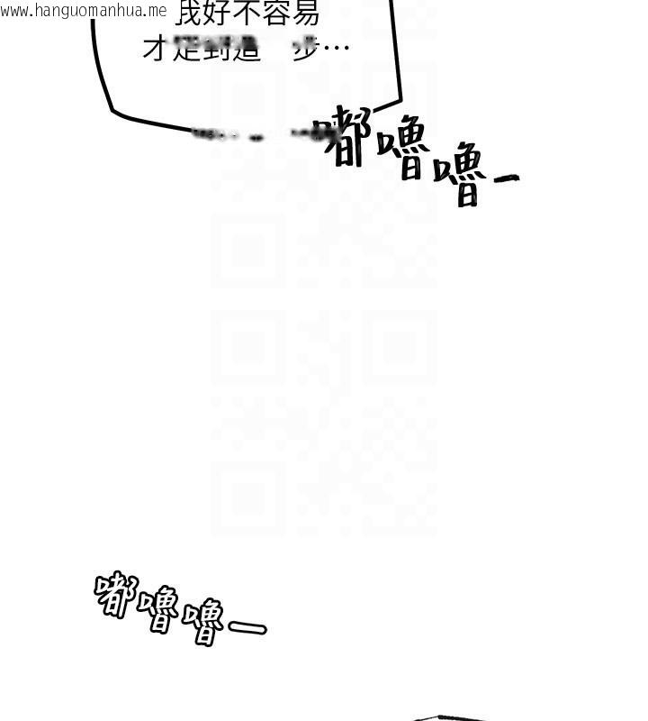 韩国漫画G斗吧!真人肉搏王韩漫_G斗吧!真人肉搏王-第10话-上班摸奶被抓包?!在线免费阅读-韩国漫画-第117张图片