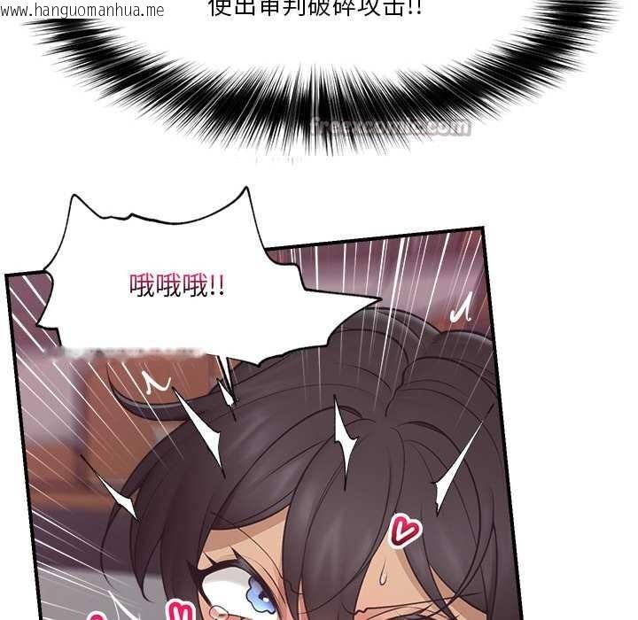 韩国漫画催眠手机韩漫_催眠手机-第29话在线免费阅读-韩国漫画-第70张图片