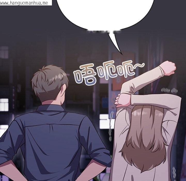 韩国漫画摸鱼生存指南/上班不要太认真韩漫_摸鱼生存指南/上班不要太认真-第9话在线免费阅读-韩国漫画-第200张图片
