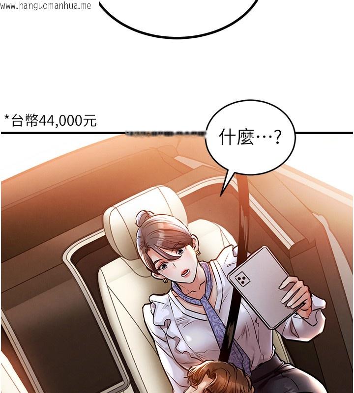韩国漫画衣锦还乡韩漫_衣锦还乡-第7话-对新秘书深喉咙在线免费阅读-韩国漫画-第72张图片