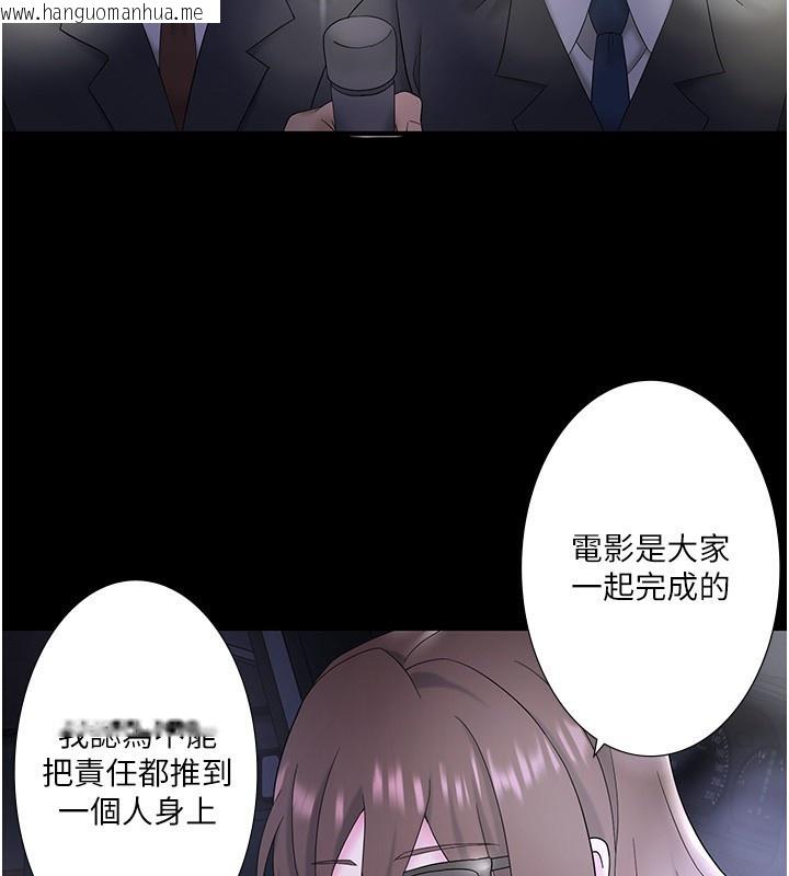 韩国漫画秘密温泉:混汤旅馆韩漫_秘密温泉:混汤旅馆-外传-第3话-我想安慰你在线免费阅读-韩国漫画-第46张图片