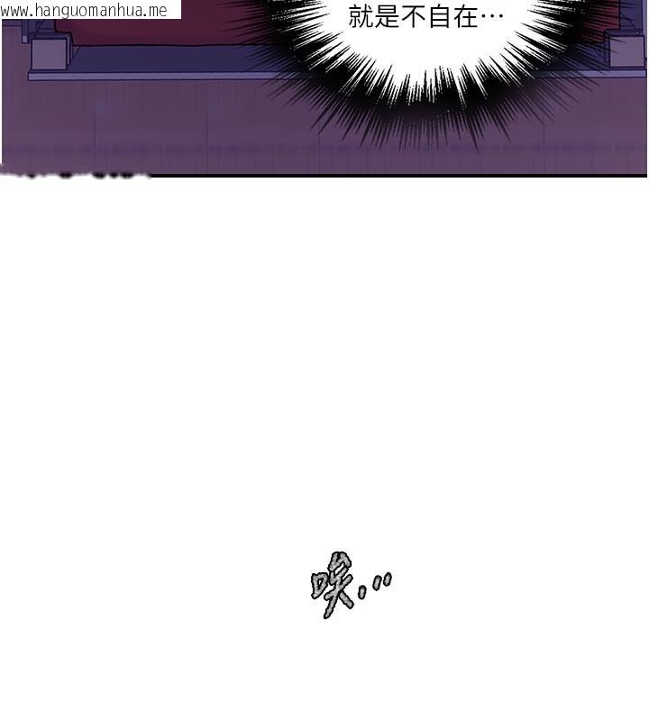韩国漫画秘密教学韩漫_秘密教学-第277话-在床上服务两位姐姐在线免费阅读-韩国漫画-第26张图片