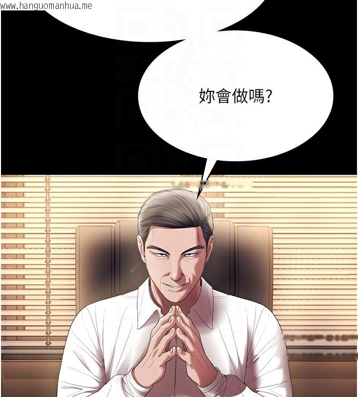 韩国漫画老板娘的诱惑韩漫_老板娘的诱惑-第64话-在楼梯间展示精湛口技在线免费阅读-韩国漫画-第33张图片