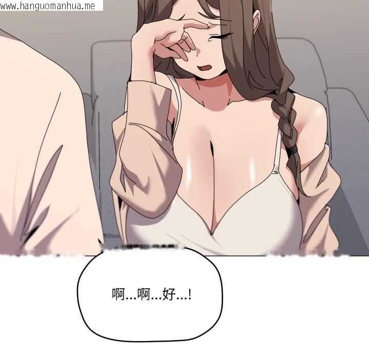 韩国漫画家人之间这样不好吧？韩漫_家人之间这样不好吧？-第56话在线免费阅读-韩国漫画-第127张图片