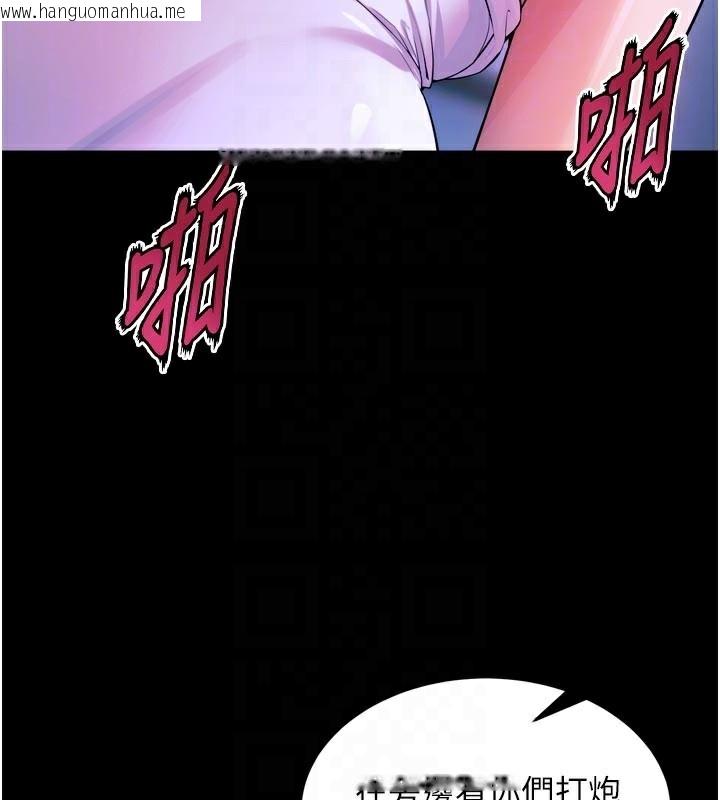韩国漫画狱火重生韩漫_狱火重生-第28话-放下自尊任人抽插在线免费阅读-韩国漫画-第93张图片