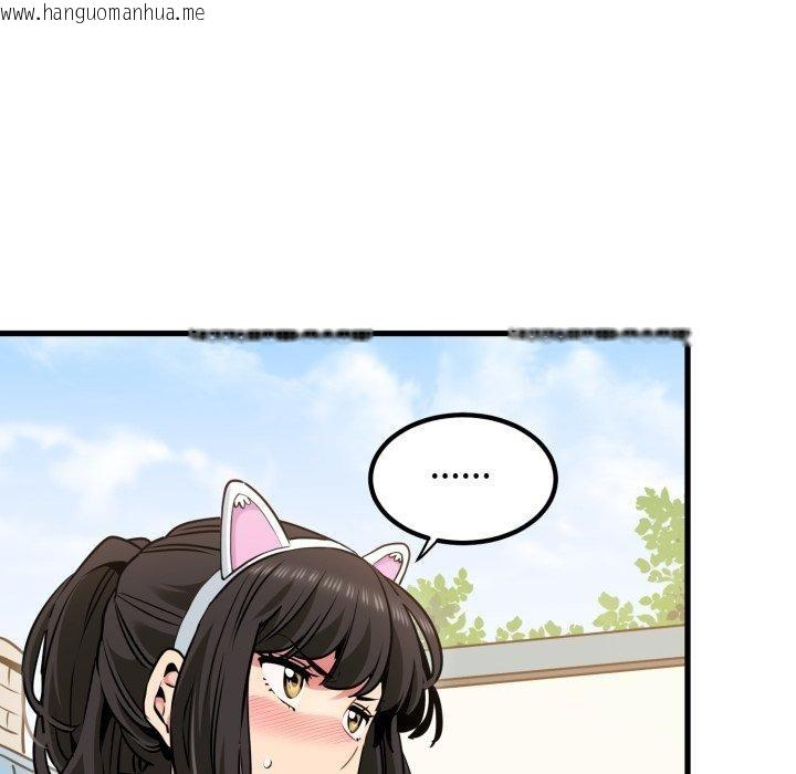 韩国漫画发小碰不得/强制催眠韩漫_发小碰不得/强制催眠-第77话在线免费阅读-韩国漫画-第7张图片