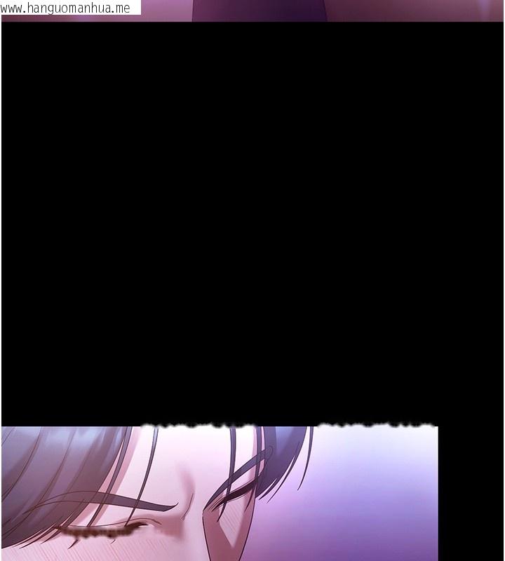 韩国漫画老板娘的诱惑韩漫_老板娘的诱惑-第65话-我们一起开心吧在线免费阅读-韩国漫画-第64张图片
