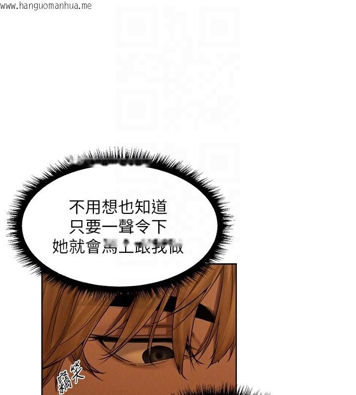 韩国漫画人妻猎人韩漫_人妻猎人-第92话-骗砲达人的新对手在线免费阅读-韩国漫画-第65张图片