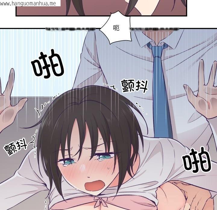 韩国漫画柔软的爱人韩漫_柔软的爱人-第19话在线免费阅读-韩国漫画-第63张图片