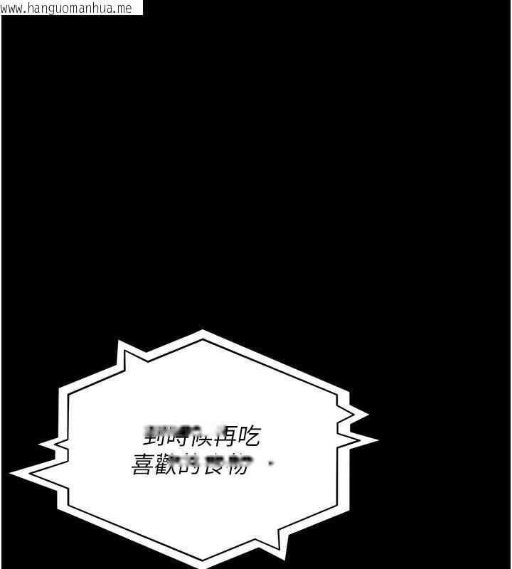 韩国漫画夜间诊疗室韩漫_夜间诊疗室-第117话-性奴的忌妒在线免费阅读-韩国漫画-第54张图片