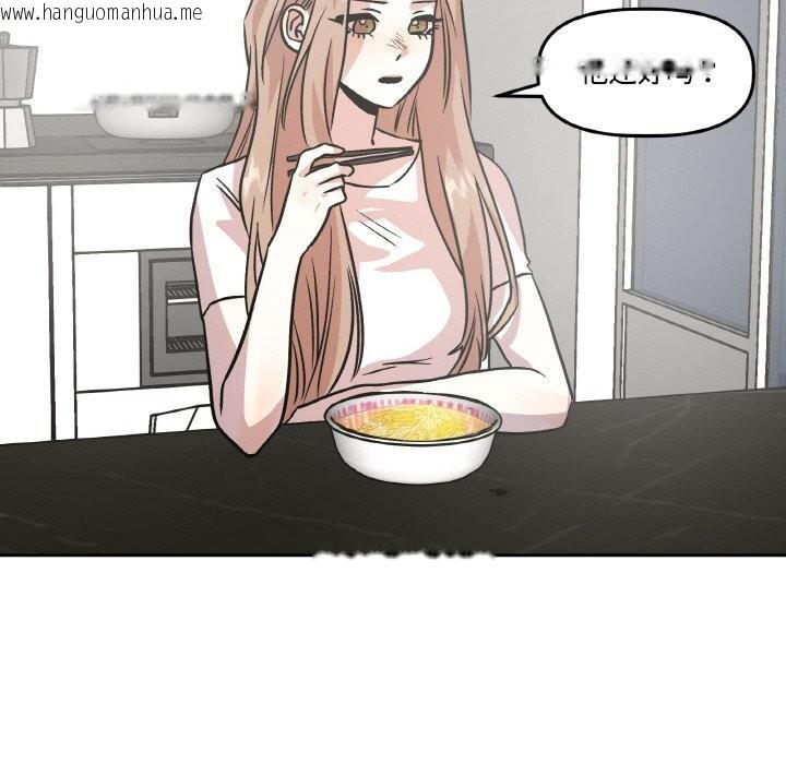 韩国漫画附属品少女的叛逆期韩漫_附属品少女的叛逆期-第10话在线免费阅读-韩国漫画-第24张图片