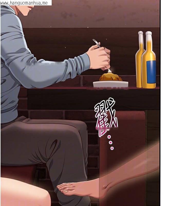 韩国漫画倒追游戏韩漫_倒追游戏-第10话-瞒著女友(?)偷偷来…在线免费阅读-韩国漫画-第150张图片