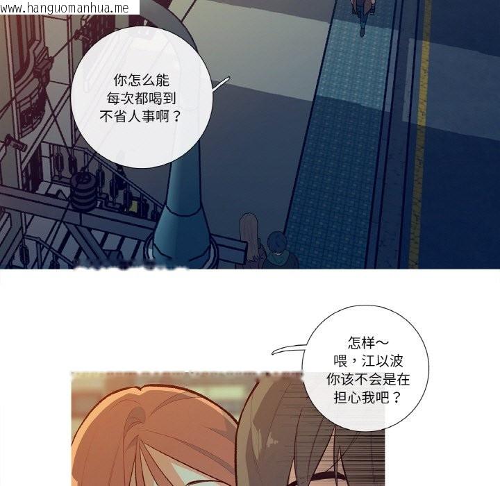 韩国漫画这都什么事儿啊？韩漫_这都什么事儿啊？-第1话在线免费阅读-韩国漫画-第32张图片