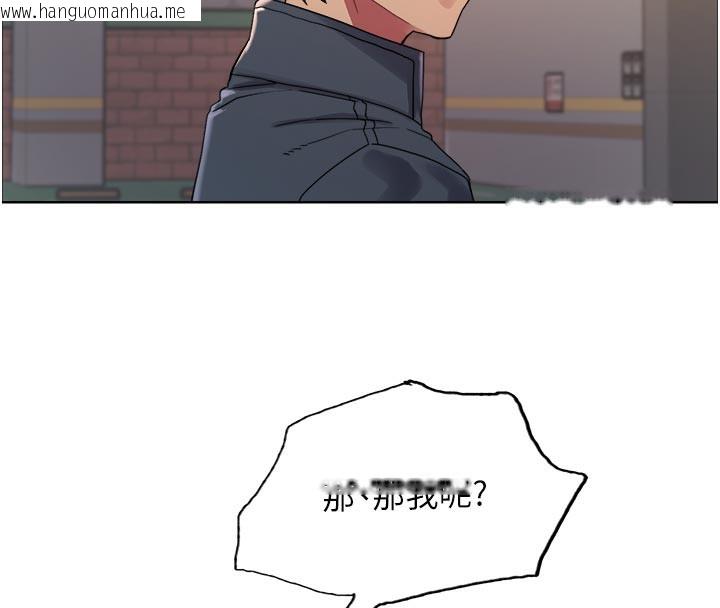 韩国漫画色轮眼韩漫_色轮眼-第2季-最终话-我是这个世界的主宰者在线免费阅读-韩国漫画-第189张图片