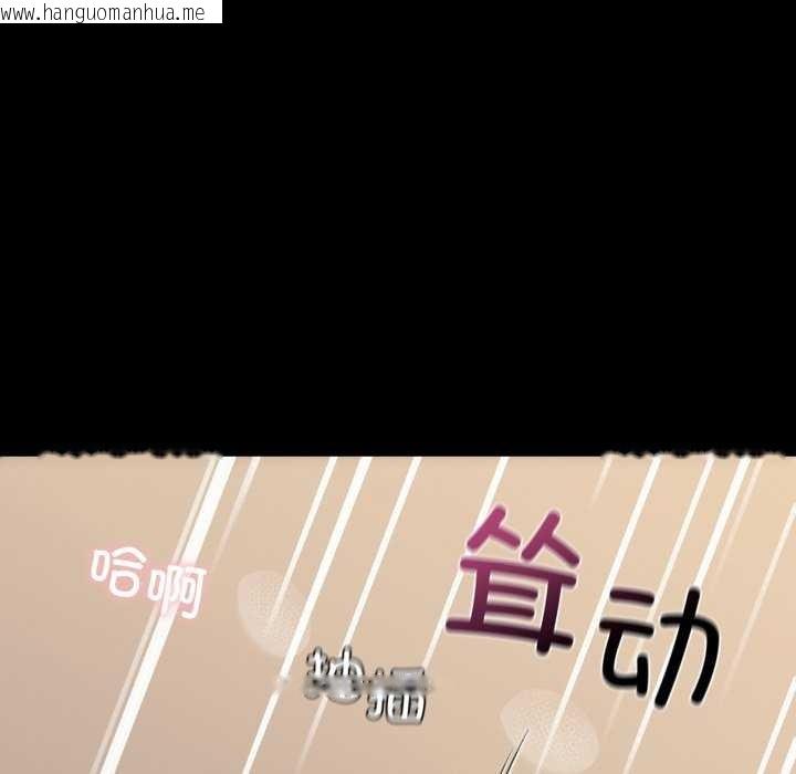 韩国漫画咖啡因韩漫_咖啡因-第69话在线免费阅读-韩国漫画-第98张图片