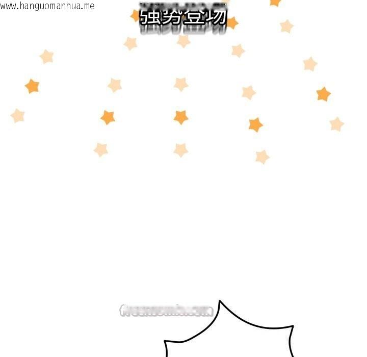 韩国漫画配角的生存任务韩漫_配角的生存任务-第25话在线免费阅读-韩国漫画-第70张图片
