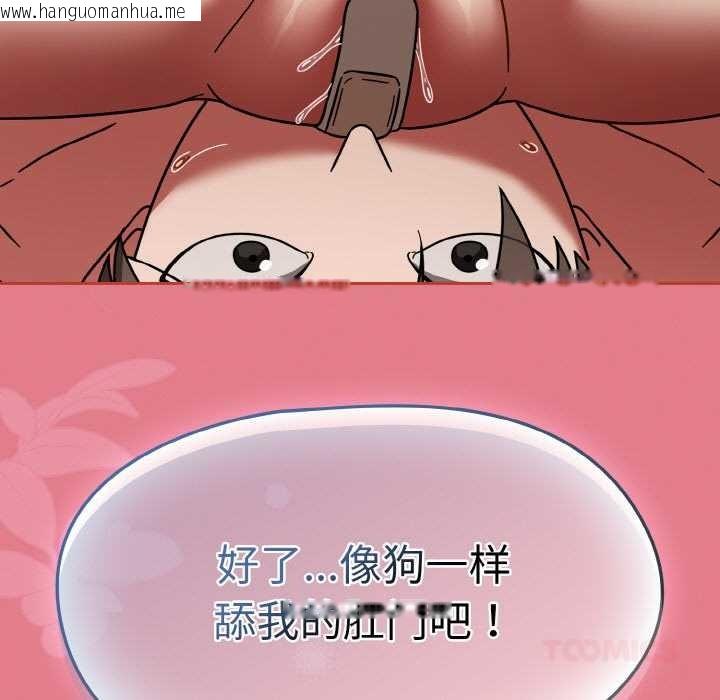 韩国漫画热情拳击馆韩漫_热情拳击馆-第32话在线免费阅读-韩国漫画-第159张图片