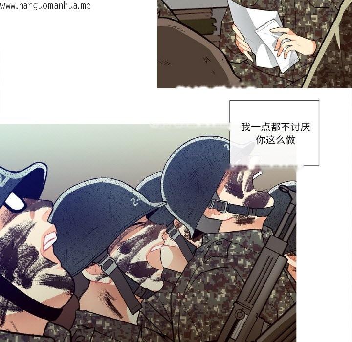 韩国漫画这都什么事儿啊？韩漫_这都什么事儿啊？-第2话在线免费阅读-韩国漫画-第7张图片