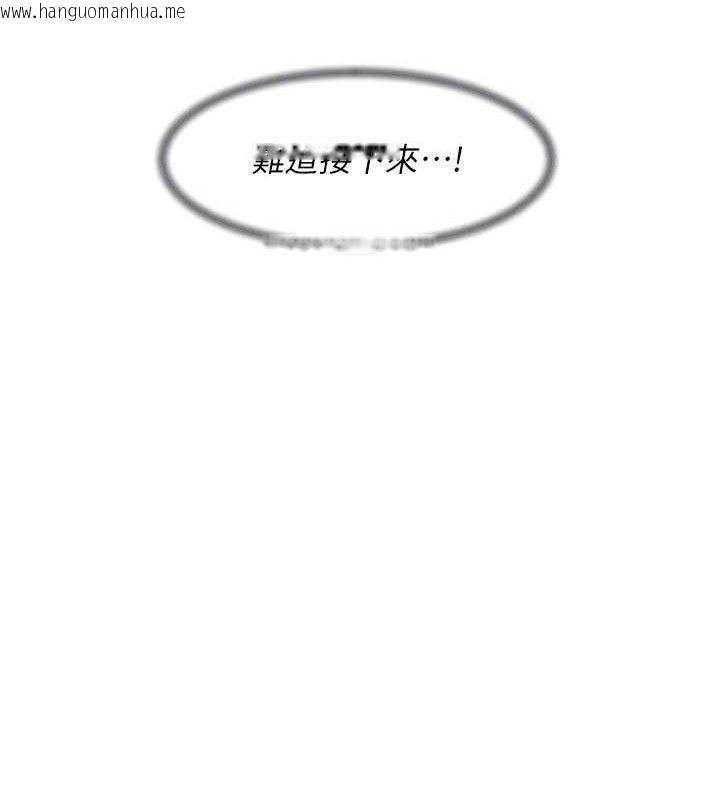 韩国漫画深层洁净达人韩漫_深层洁净达人-第43话-解锁更衣室打炮成就在线免费阅读-韩国漫画-第89张图片