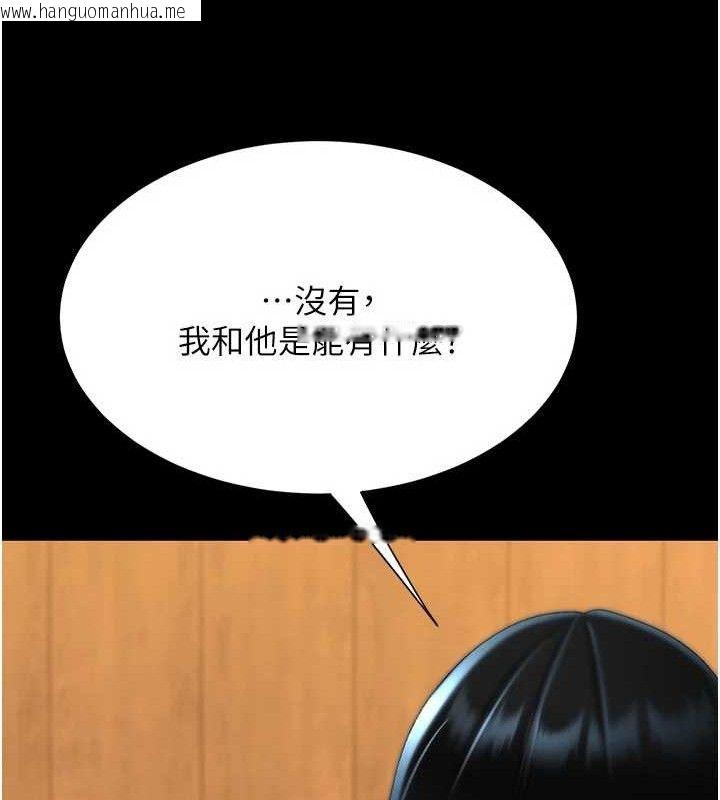 韩国漫画复仇母女丼韩漫_复仇母女丼-第114话-反目成仇的双姝在线免费阅读-韩国漫画-第149张图片