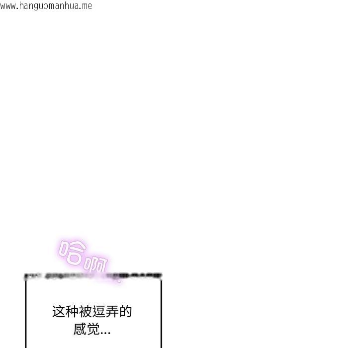 韩国漫画男人止步韩漫_男人止步-第14话在线免费阅读-韩国漫画-第29张图片