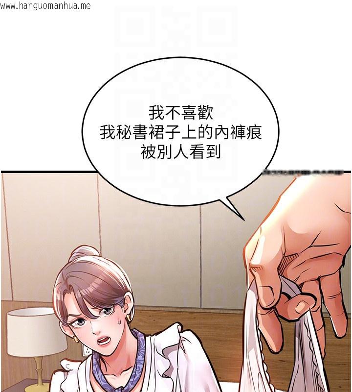 韩国漫画衣锦还乡韩漫_衣锦还乡-第7话-对新秘书深喉咙在线免费阅读-韩国漫画-第49张图片