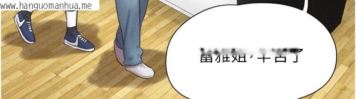 韩国漫画韶恩韩漫_韶恩-第60话-今晚想来点什么?在线免费阅读-韩国漫画-第21张图片
