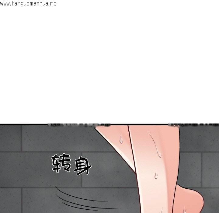 韩国漫画少爷的替身韩漫_少爷的替身-第13话在线免费阅读-韩国漫画-第58张图片