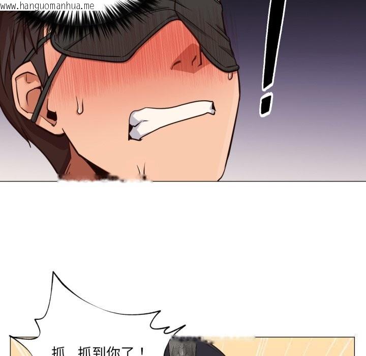 韩国漫画换身恋人韩漫_换身恋人-第7话在线免费阅读-韩国漫画-第53张图片